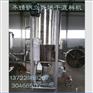 胜达机械潮湿料去水烘干搅拌机 塑胶热风干燥混合机价格