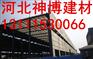哈尔滨钢骨架轻型板厂家 选-神博板 保温、隔热