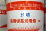西安優(yōu)惠的3號通用鋰基脂【推薦】，專業(yè)的代理銷售鋰基脂