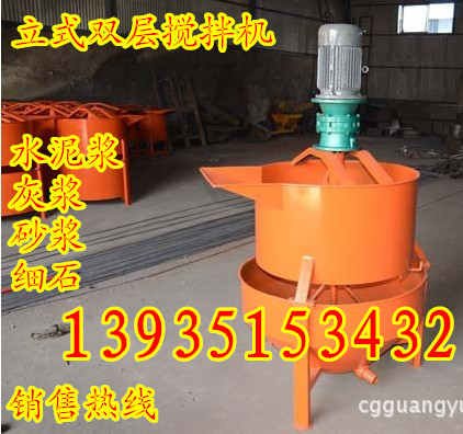 老河口荊州工程注漿用灰漿打漿機安全可靠
