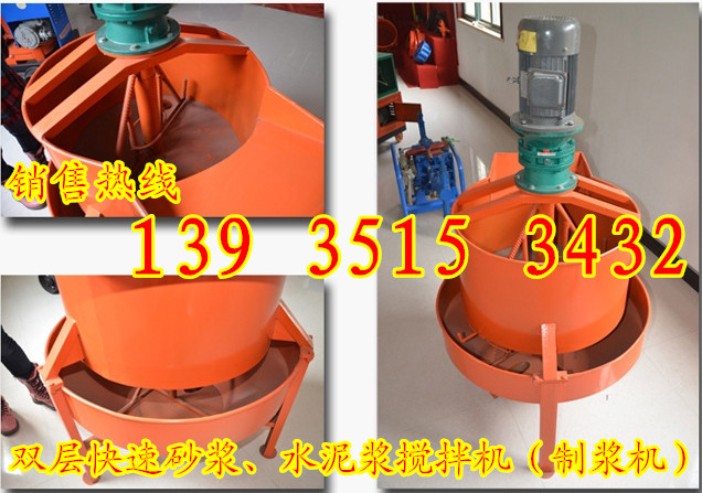 德惠白城多功能電動(dòng)立式攪拌器廠家