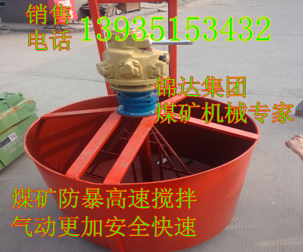 衛(wèi)輝鄧州混凝土攪拌器最新行情