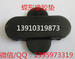 篮球橡胶垫