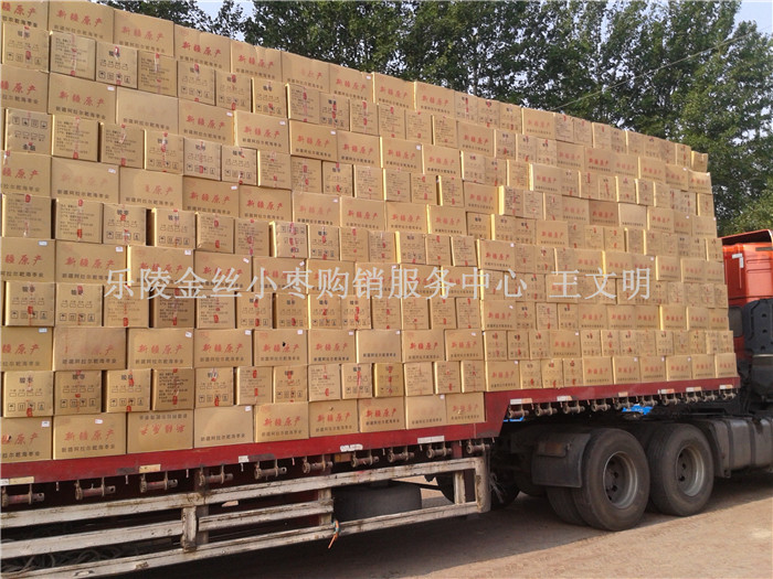 人工去核无核枣批发价格  人工去核枣价格  鸡心枣批发  无核脆枣厂家