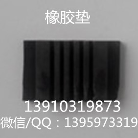 橡胶减震垫