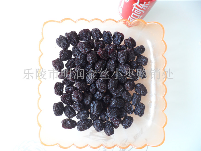 黑枣乌枣批发价格  黑枣价格  紫晶乌枣厂家