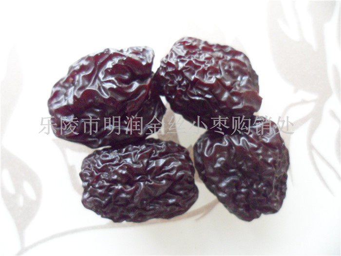黑枣乌枣批发价格  黑枣价格  紫晶乌枣厂家