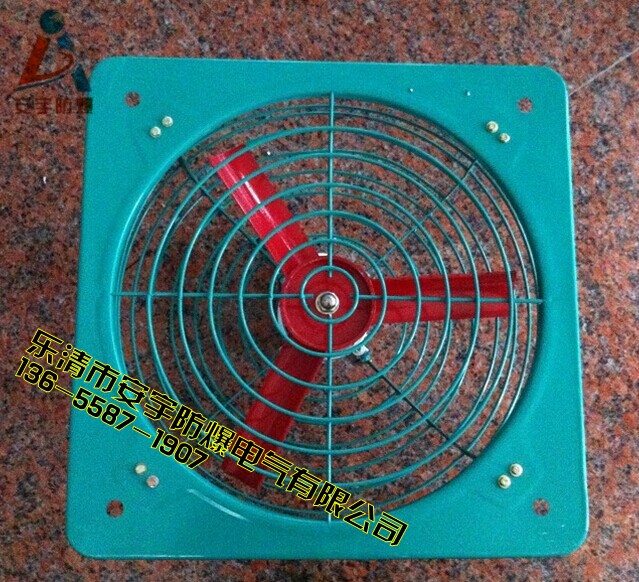 CBF-400/220V,380V防爆轴流风机功率370W&nbsp;&nbsp;防爆轴流风机厂家&nbsp;&nbsp;防爆轴流风机价格&nbsp;&nbsp;防爆轴流风机批发