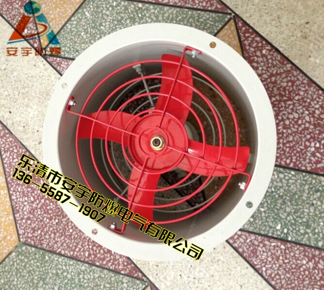CBF-400/220V,380V防爆轴流风机功率370W&nbsp;&nbsp;防爆轴流风机厂家&nbsp;&nbsp;防爆轴流风机价格&nbsp;&nbsp;防爆轴流风机批发