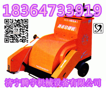 一机两用混凝土高速路面刻纹机 电动刻纹机价格  电动路面刻纹机  切割刻纹一体机