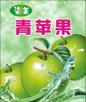 許昌濃縮果汁批發(fā)【】