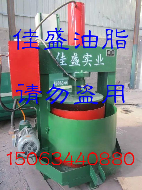 猪油炼油锅|质量对比_郓城__屠宰设备&nbsp;&nbsp;动物油炼油锅