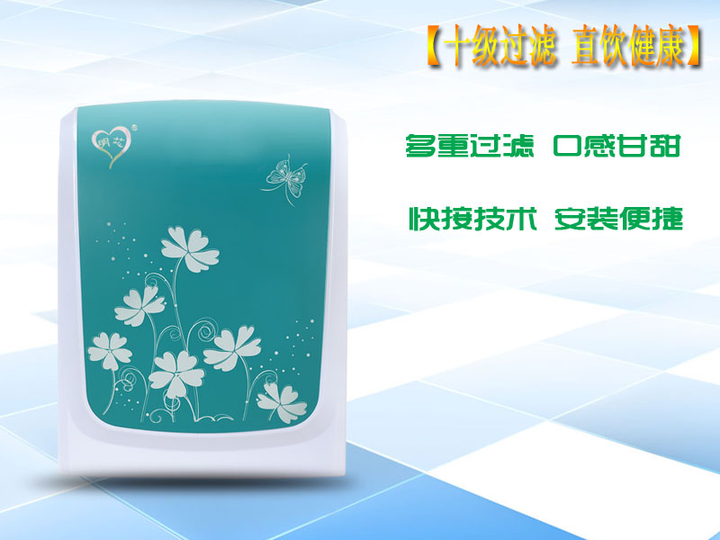 廈門地區(qū)規(guī)模最大的高能量活水機供應商    ：批發(fā)家用凈水機