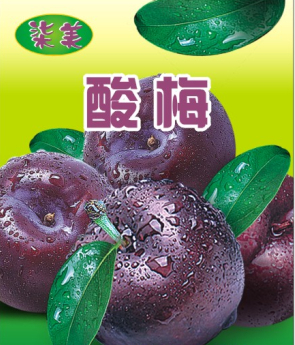 鄭州酸梅粉價格【】