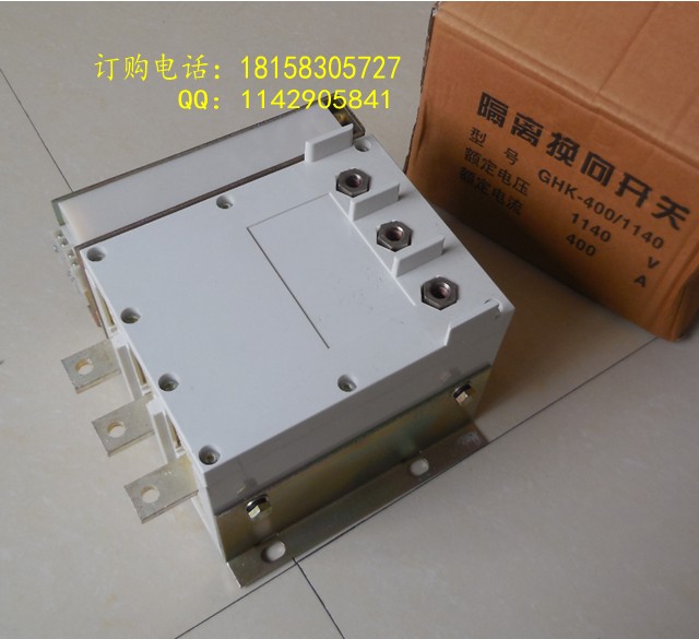 防爆开关GHK-400/1140  隔离开关  防爆隔离开关  GHK-400A