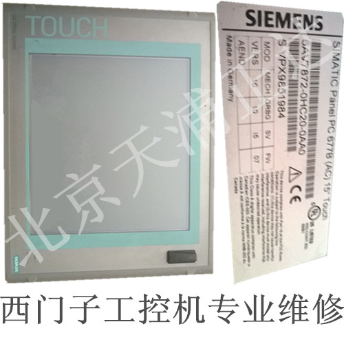 西门变频器维修6SE9531西门ECO变频器维修  西门伺服维修