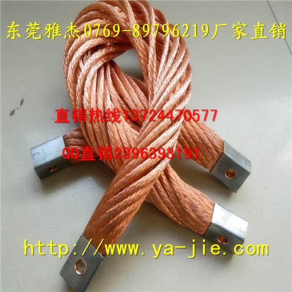 铜绞线软连接、铜编织线软连接作用  防爆类铜软连接  大电流铜软连接  镀锡铜母线伸缩节