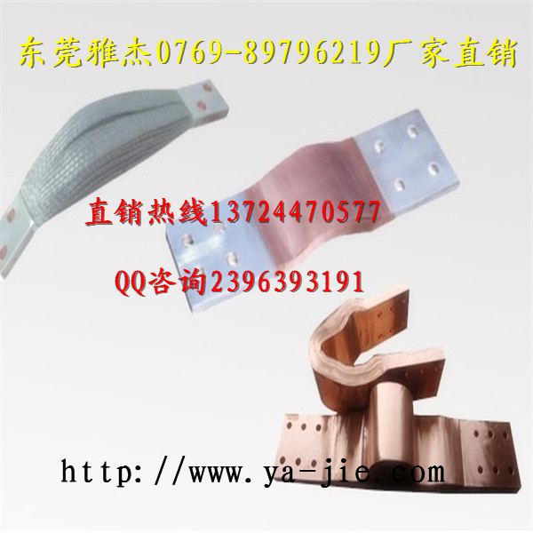 铜皮软连接,铜带软连接高分子工艺  镀锡铜皮软连接  大电流铜软连接  母排铜软连接