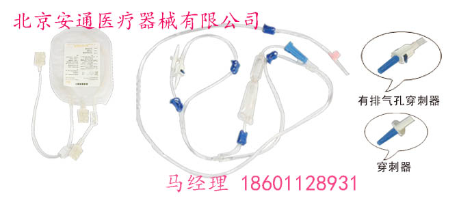 讲授臭氧血袋 臭氧大自血血袋 臭氧自体血血袋