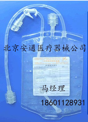 讲授臭氧血袋 臭氧大自血血袋 臭氧自体血血袋