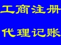 厦门公司注册代理、厦门会计代理机构-海沧鑫精灵&nbsp;&nbsp;出口退税