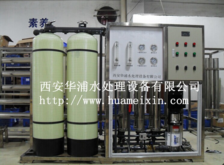 西安水處理設(shè)備行業(yè)領(lǐng)先 信譽好的西安水處理設(shè)備供應(yīng)商_華浦水