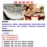 河南日式铁板烧,鹤壁小型日式铁板烧设备