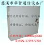 壁挂式12芯光纤分纤箱，报杆式12芯光缆分线箱