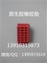 篮球馆橡胶垫，橡胶减震垫