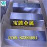 进口耐高温抗裂超硬白钢刀 瑞典assab含17钴白钢车刀