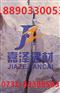乐山石头膨胀剂价格，乐山无声破碎剂批发厂家