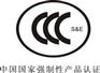 LED灯具做SAA认证费用,灯具SAA认证要多少钱