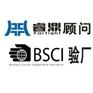 HACCP体系与食品质量的控制
