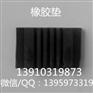 安徽体育馆用橡胶垫，福建篮球馆用的减震垫价格