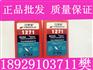 正品批发广州天山可赛新1271螺纹锁固剂