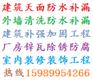 三水防水补漏公司|狮山厂房彩瓦补漏|乐平楼房防水补漏