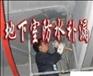 禅城防水补漏公司|南庄厂房防水补漏|张槎楼房补漏工程
