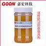 活性防沾印花皂洗剂Goon506 分散力好 嘉宏科技