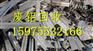 广州市番禺区新造镇铝合金回收价格多少钱一吨