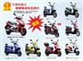 旭峰电动车，中国好动力