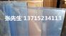 透光率达90%以上进口PMMA板