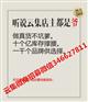 云集微店 云集微商 微商的终极模式火爆招募代理