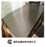 DC03冷轧带钢 DC03卷料 DC03麻面料