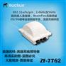 美国优科Ruckus901-7762-CN01室外无线AP