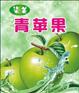 河北酸梅粉批發(fā)【】