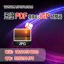 pdf图片转换成jpg格式