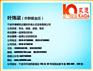 【宁波ISO9001认证 宁波ISO9001认证霸主】
