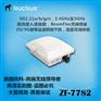 美国Ruckus优科zoneflex7782室外无线AP