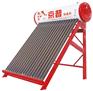 长葛太阳能热水器 河南优质太阳能热水器加工厂