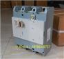隔离开关GM2-400A 1140V